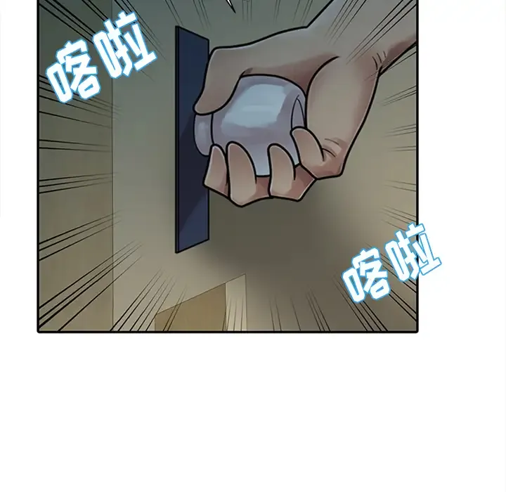 姐姐的秘密 第1话