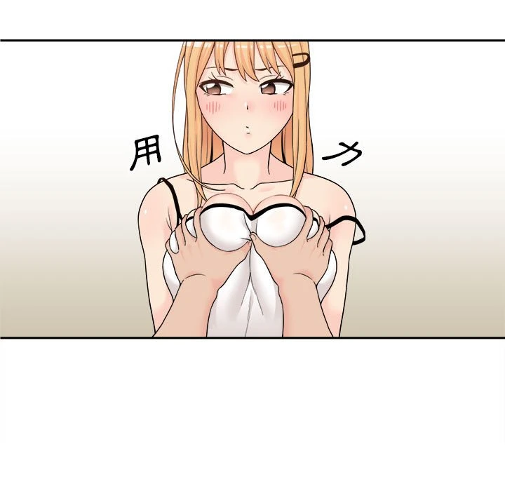 越线的二十岁 第1话