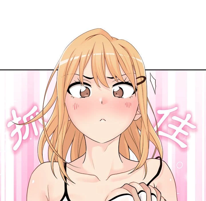 越线的二十岁 第1话