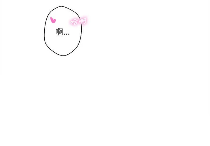 越线的二十岁 第44话