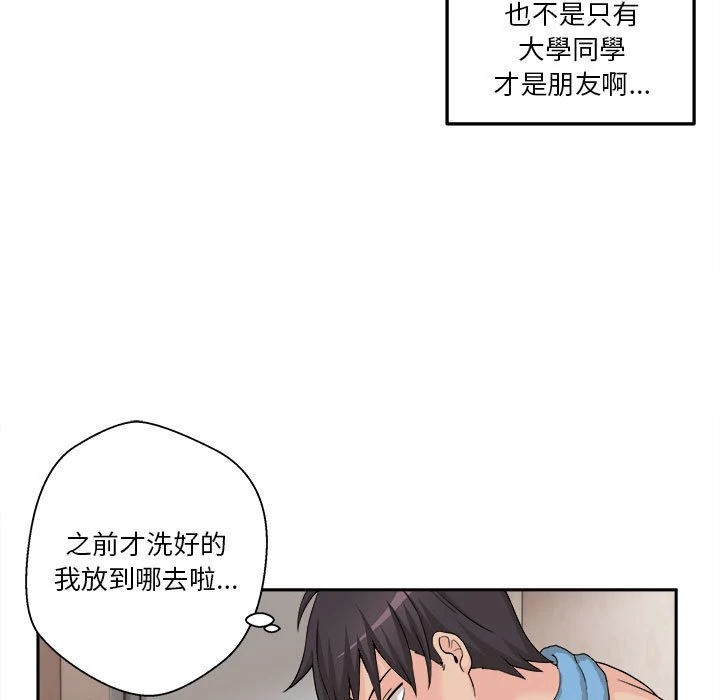 越线的二十岁 第1话