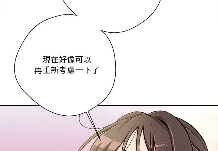 越线的二十岁 第38话
