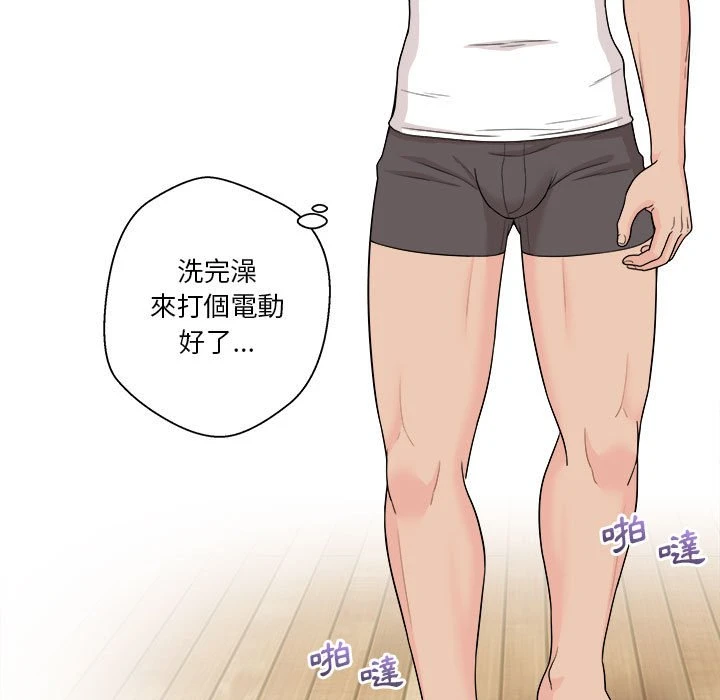越线的二十岁 第1话