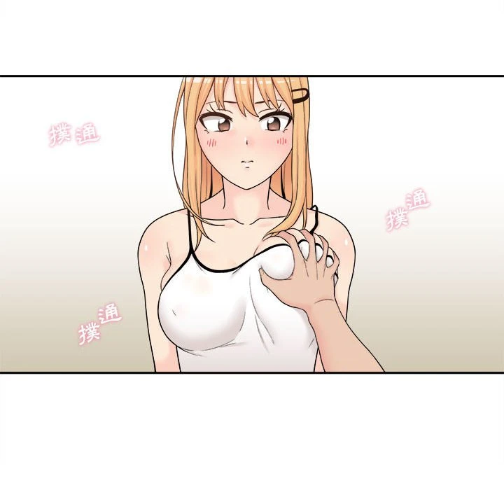 越线的二十岁 第1话