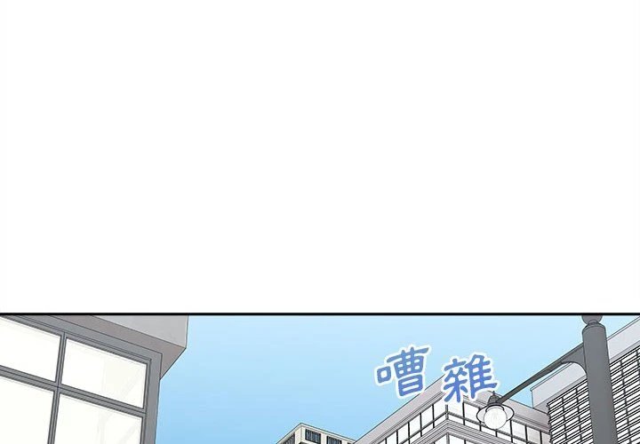越线的二十岁 第46话