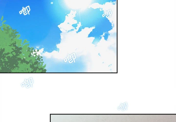 越线的二十岁 第1话