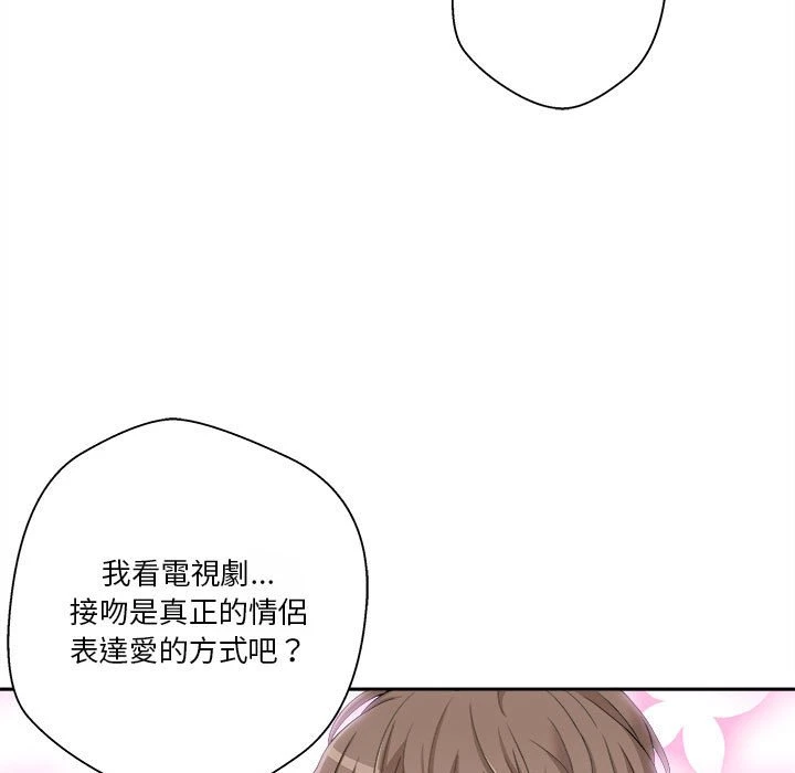 越线的二十岁 第1话