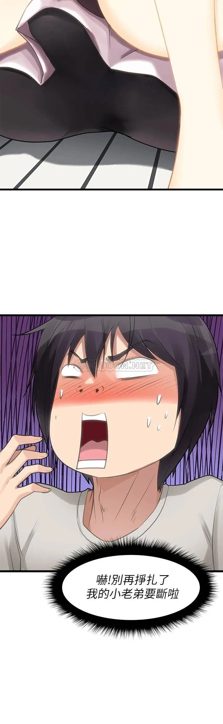 原味拍卖 第2话 把玩触感柔软的摇杆