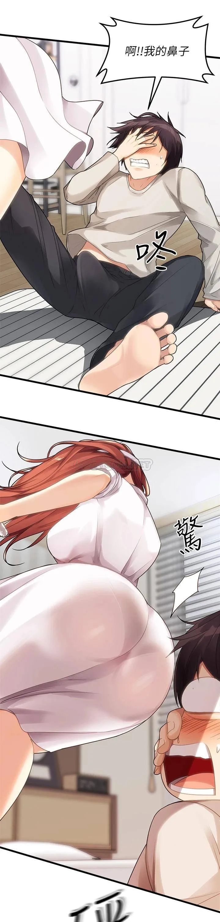 原味拍卖 第2话 把玩触感柔软的摇杆
