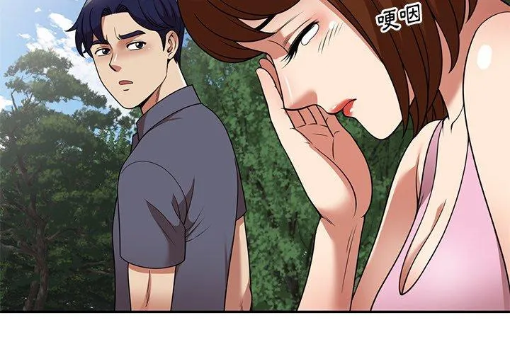 妈妈是球僮 第24话