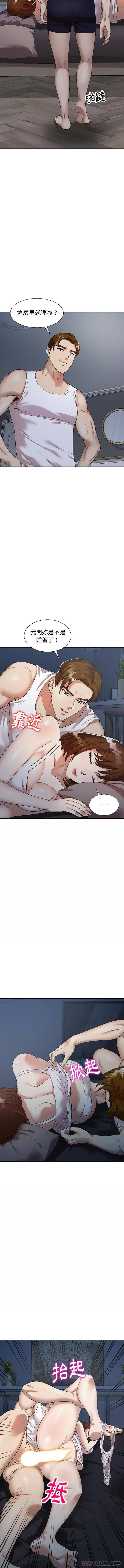 妈妈是球僮 第1话