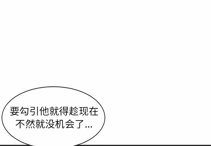 妈妈是球僮 第7话