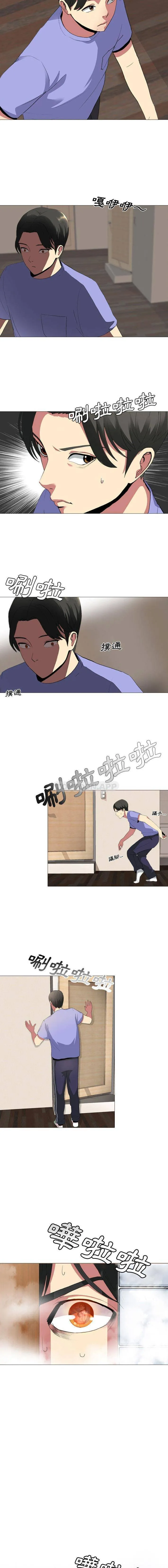 嫂嫂忘了我 第1话