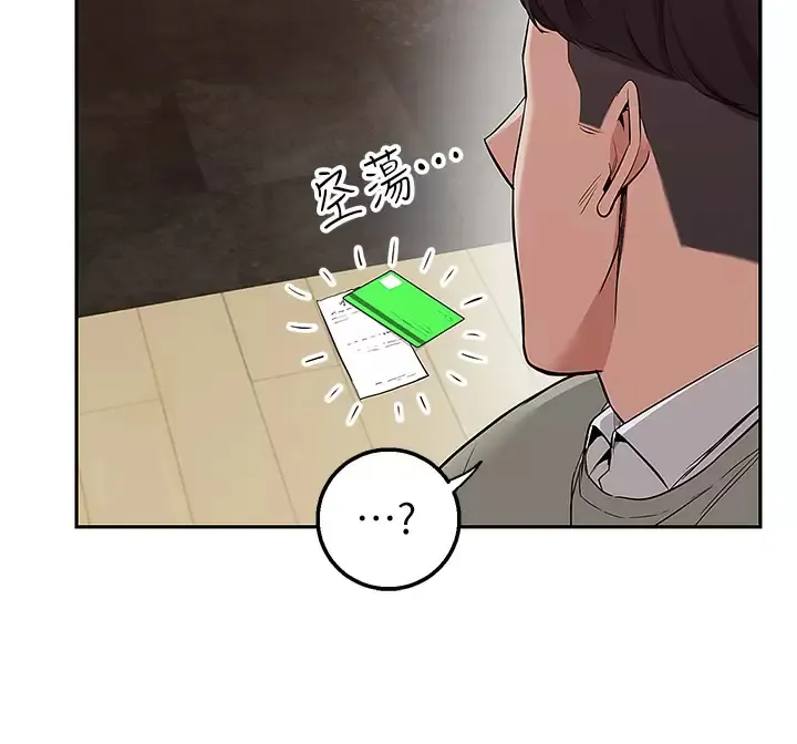 外送到府｜色情漫画 第1话 多姿多采的外送生活