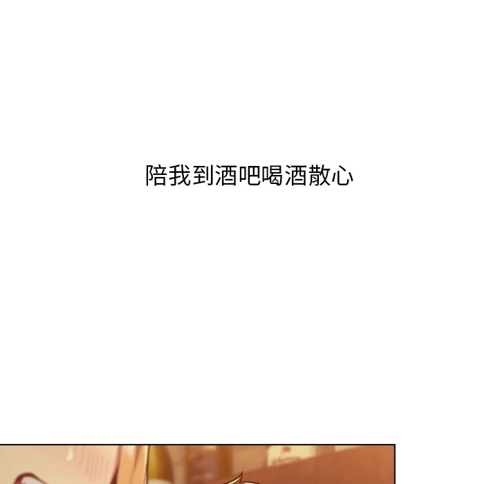 分组换换爱 - 韩国漫画 第1话