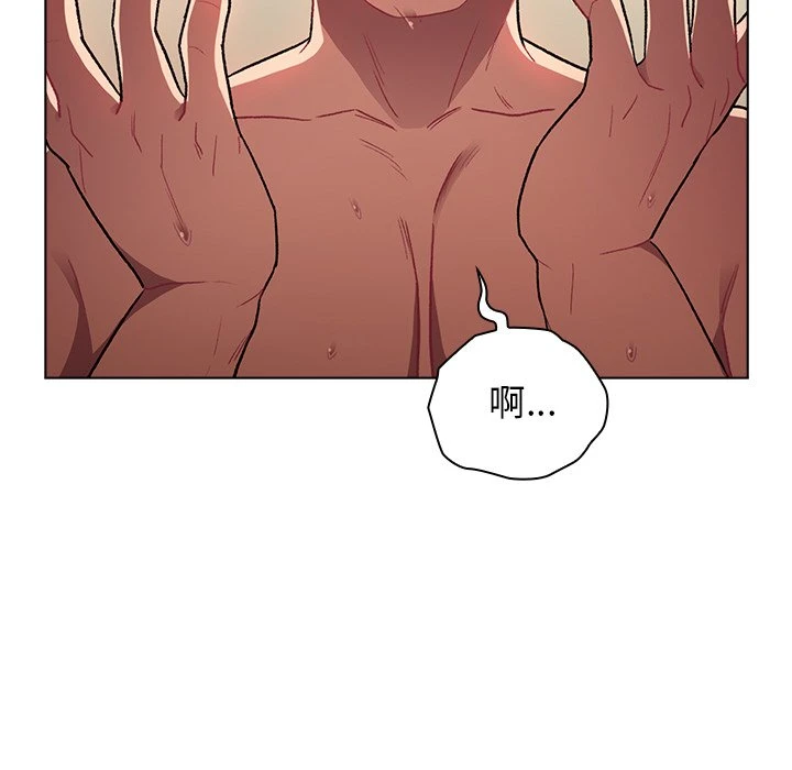 分组换换爱 - 韩国漫画 第1话