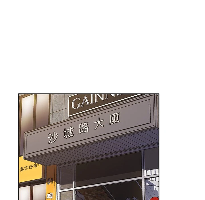 分组换换爱 - 韩国漫画 第1话
