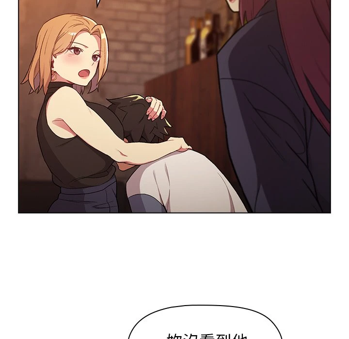 分组换换爱 - 韩国漫画 第1话