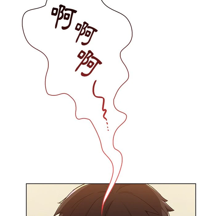 分组换换爱 - 韩国漫画 第1话