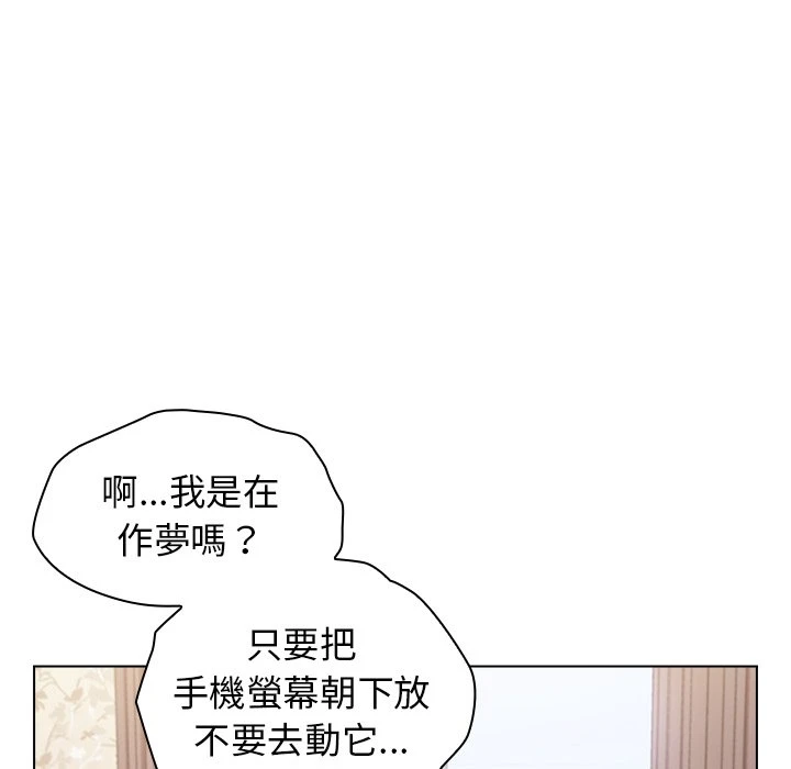 分组换换爱 - 韩国漫画 第1话