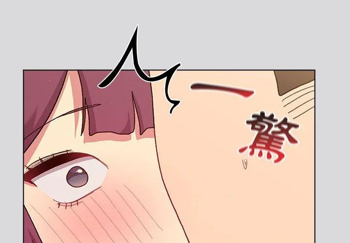 分组换换爱 - 韩国漫画 第62话