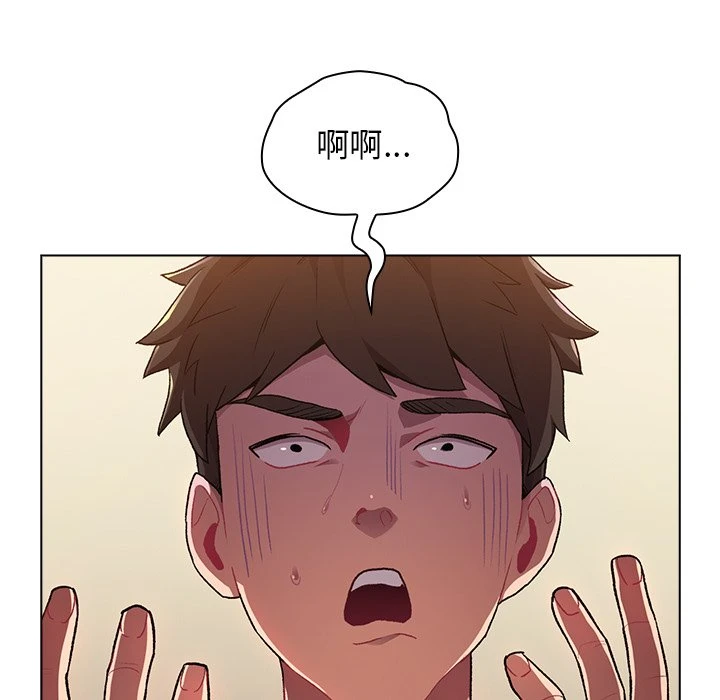 分组换换爱 - 韩国漫画 第1话