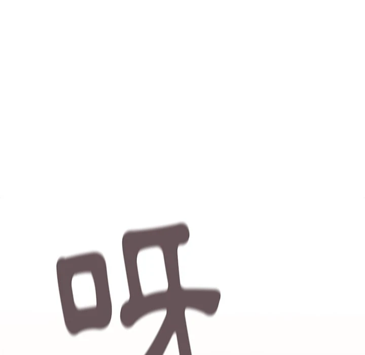 分组换换爱 - 韩国漫画 第1话