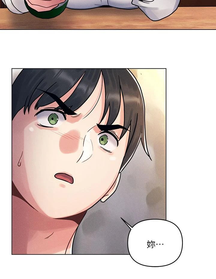 今晚是第一次 第1话
