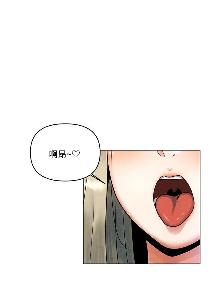 今晚是第一次 第1话