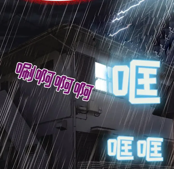 耳畔的神音 第2话