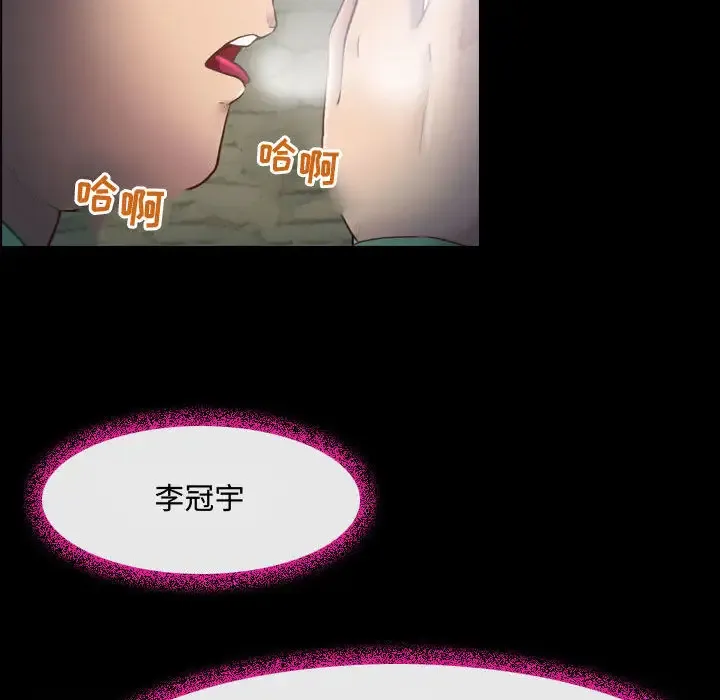 耳畔的神音 第2话