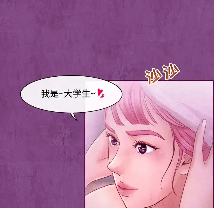 耳畔的神音 第2话