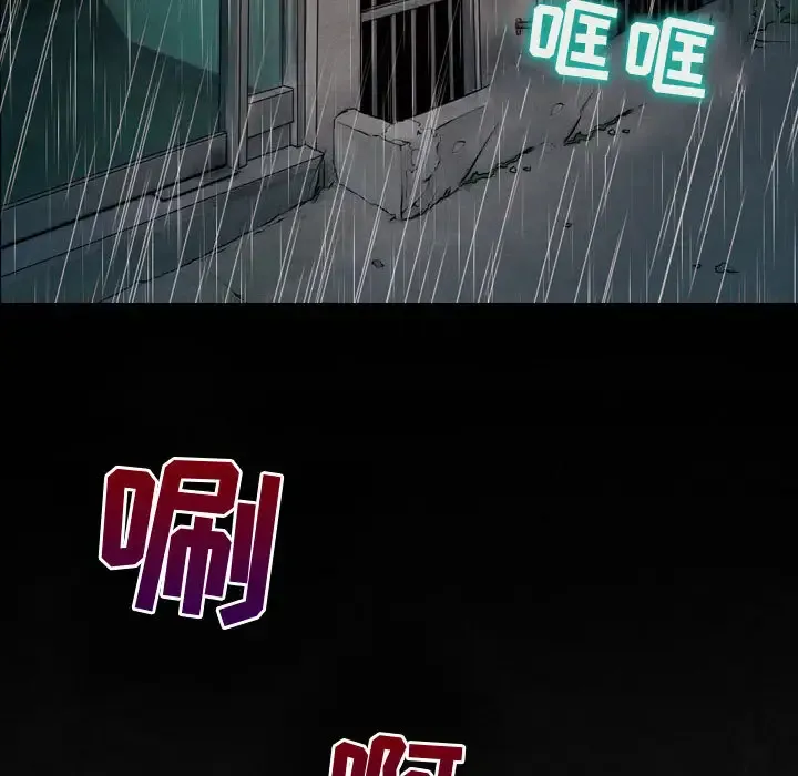 耳畔的神音 第2话