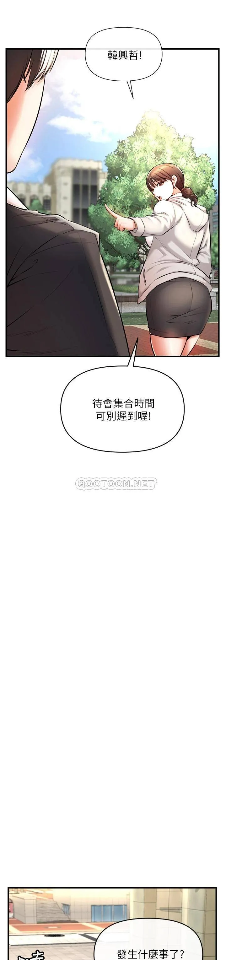 私刑刺客 第1话 要当英雄还是狗熊?