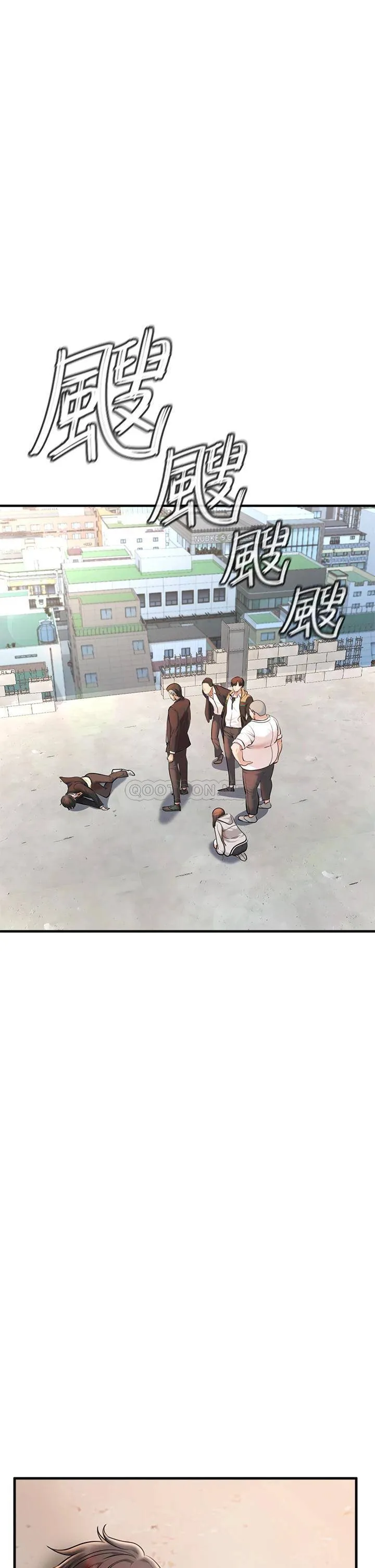 私刑刺客 第1话 要当英雄还是狗熊?