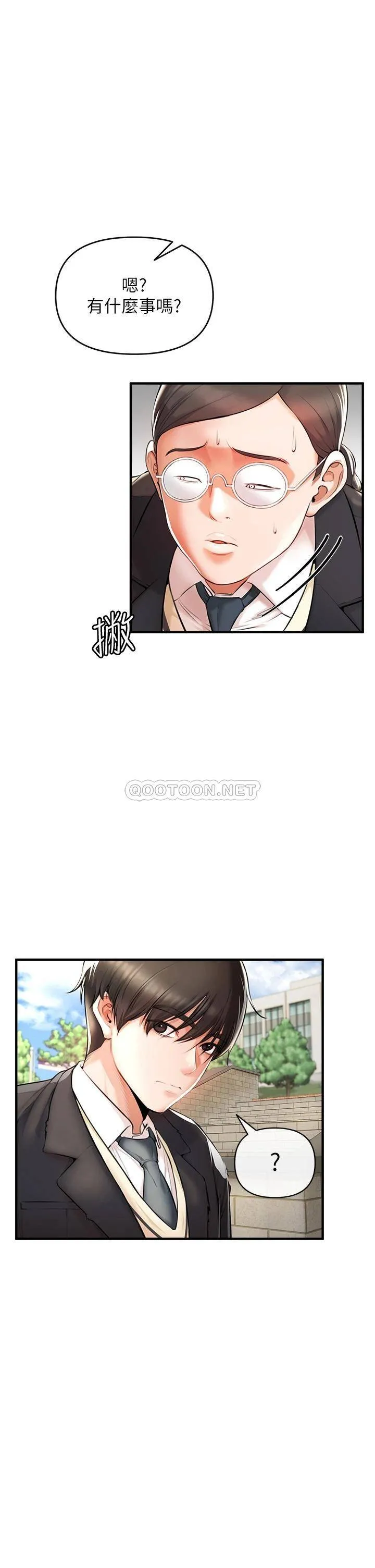 私刑刺客 第1话 要当英雄还是狗熊?