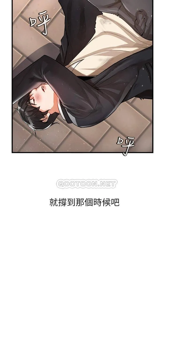 私刑刺客 第1话 要当英雄还是狗熊?