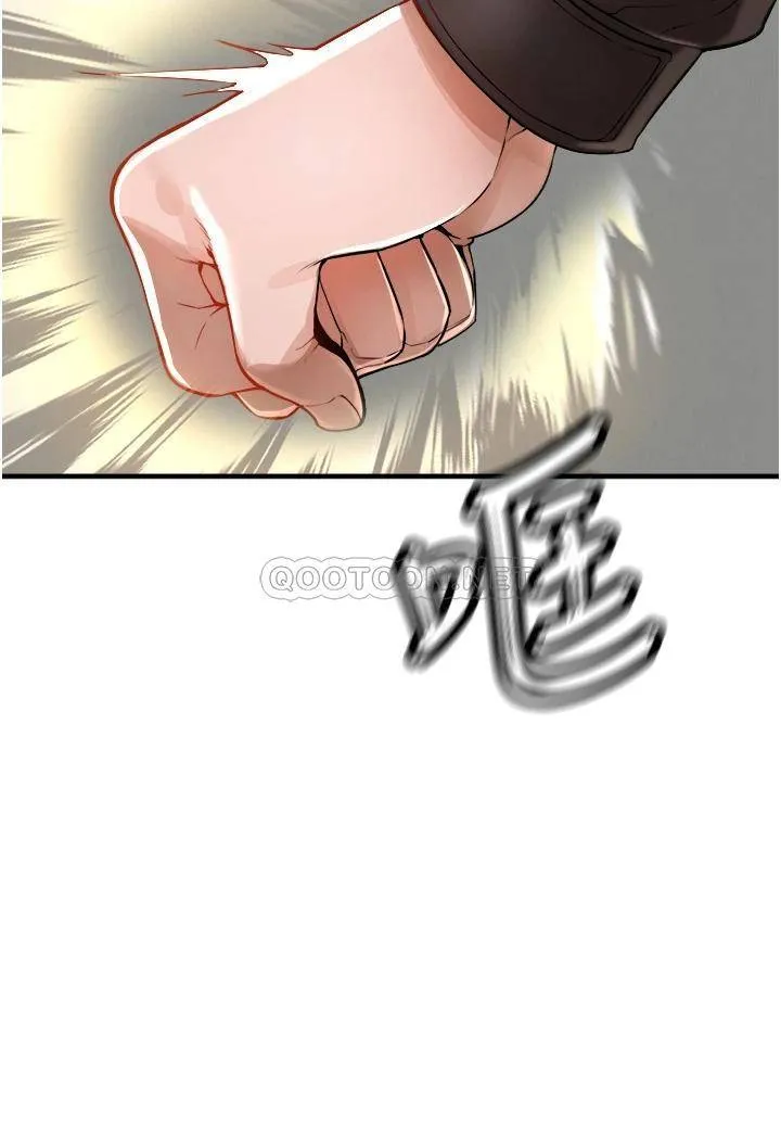 私刑刺客 第2话 一滴不剩地舔干净