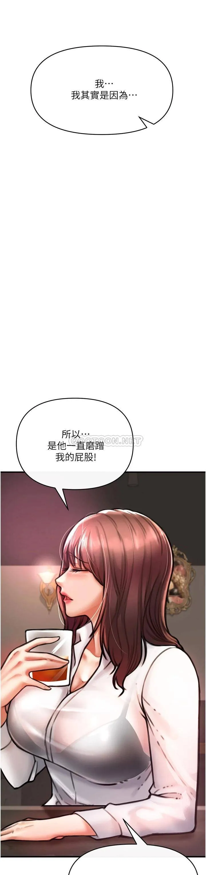 私刑刺客 第4话 渴望女人的原始本能