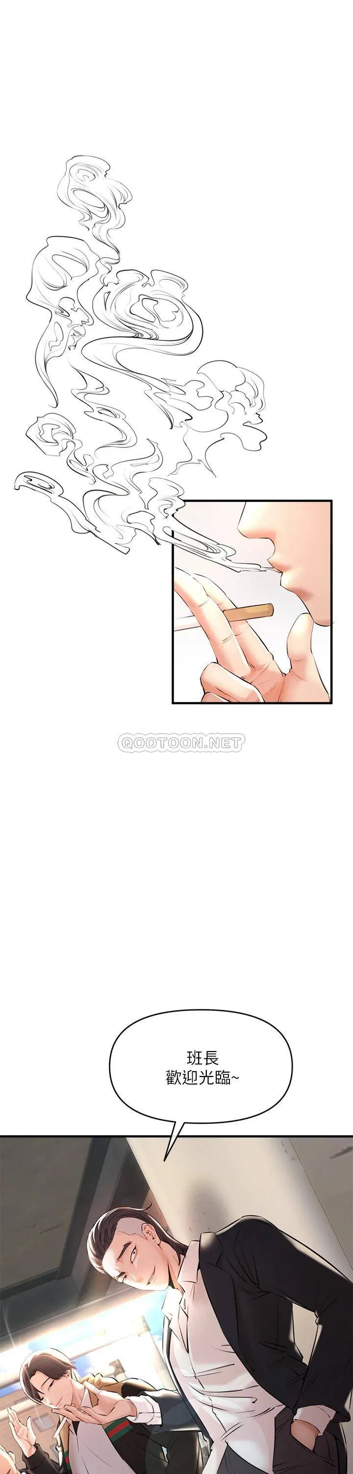 私刑刺客 第1话 要当英雄还是狗熊?
