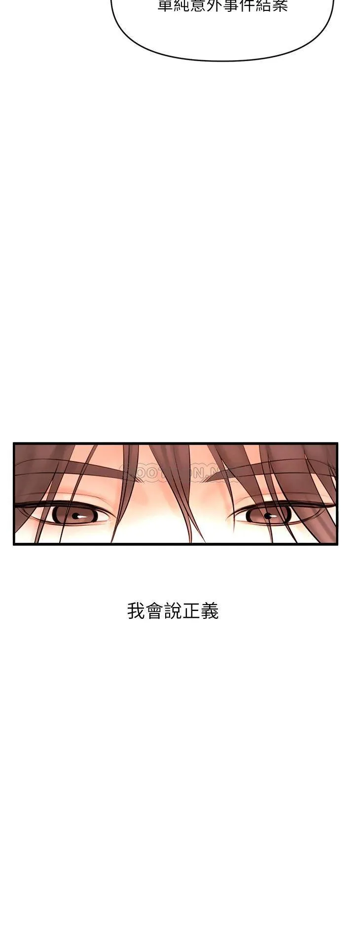 私刑刺客 第1话 要当英雄还是狗熊?