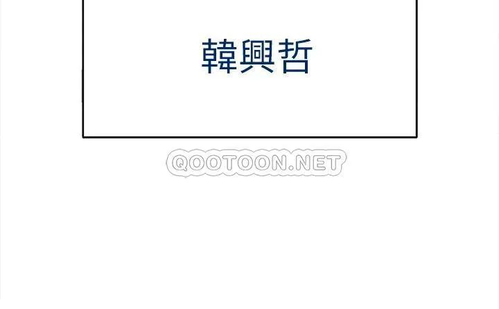 私刑刺客 第2话 一滴不剩地舔干净