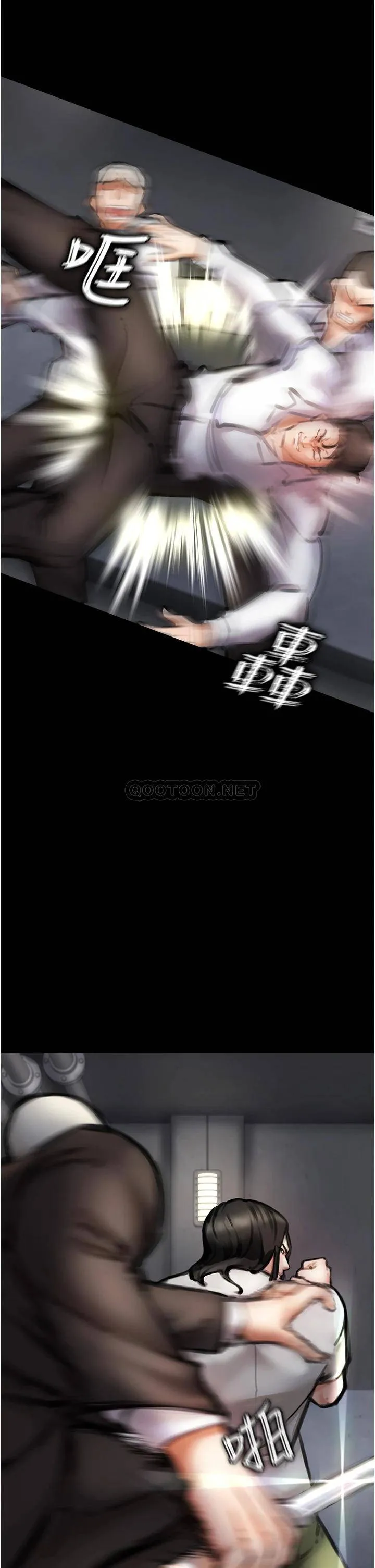 私刑刺客 第4话 渴望女人的原始本能
