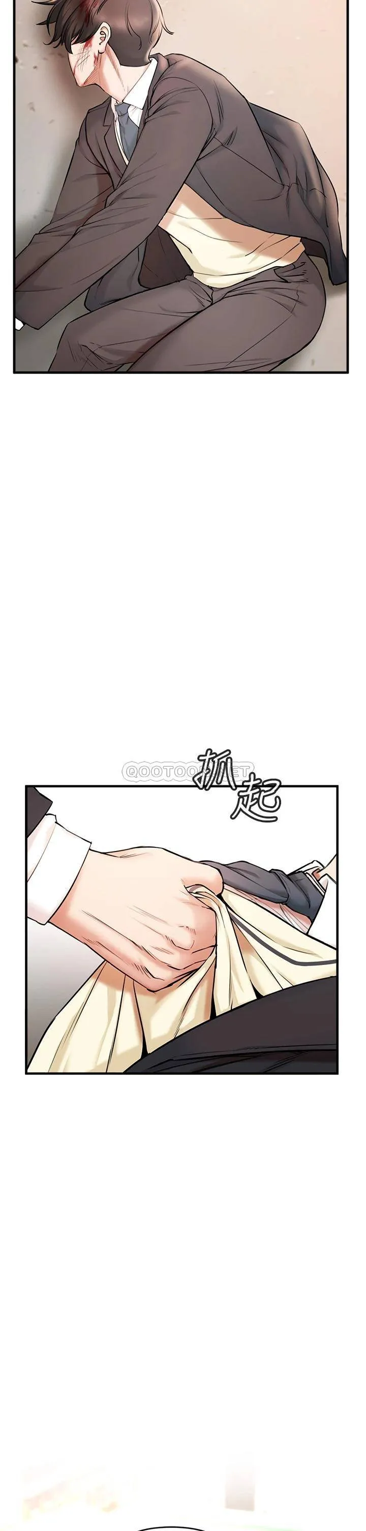 私刑刺客 第1话 要当英雄还是狗熊?