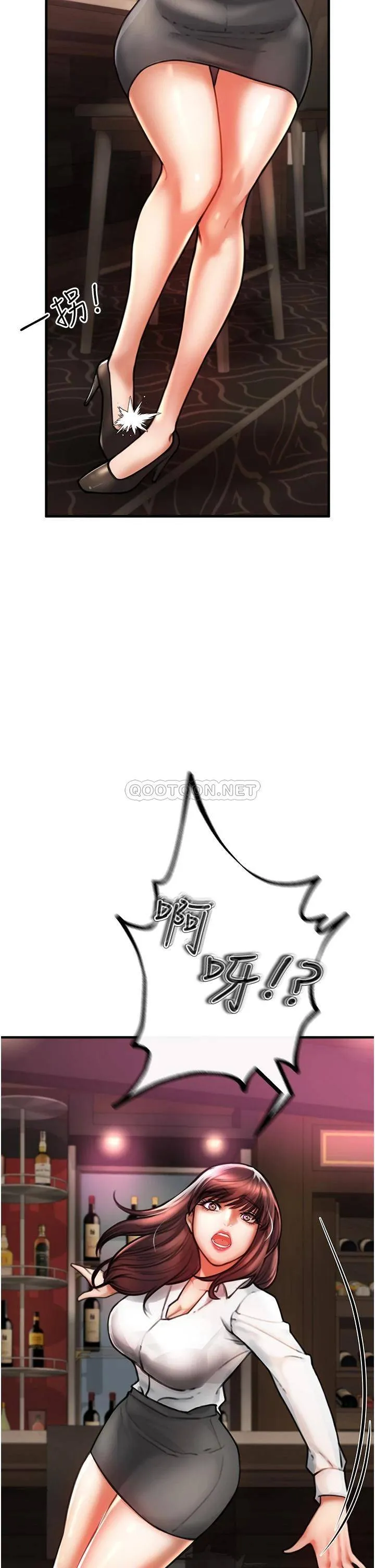 私刑刺客 第4话 渴望女人的原始本能