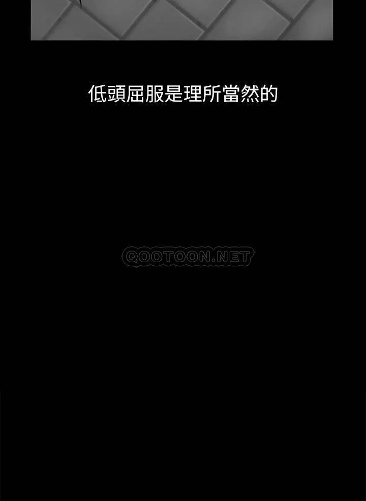 私刑刺客 第2话 一滴不剩地舔干净