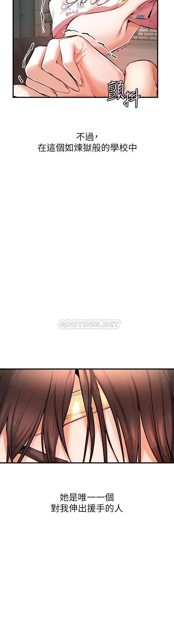 私刑刺客 第1话 要当英雄还是狗熊?