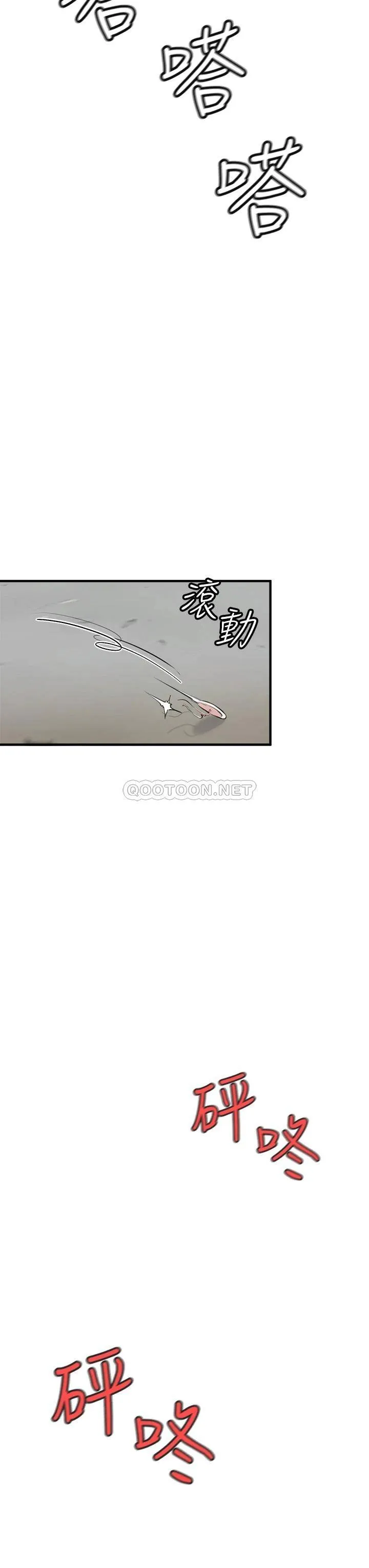 私刑刺客 第1话 要当英雄还是狗熊?