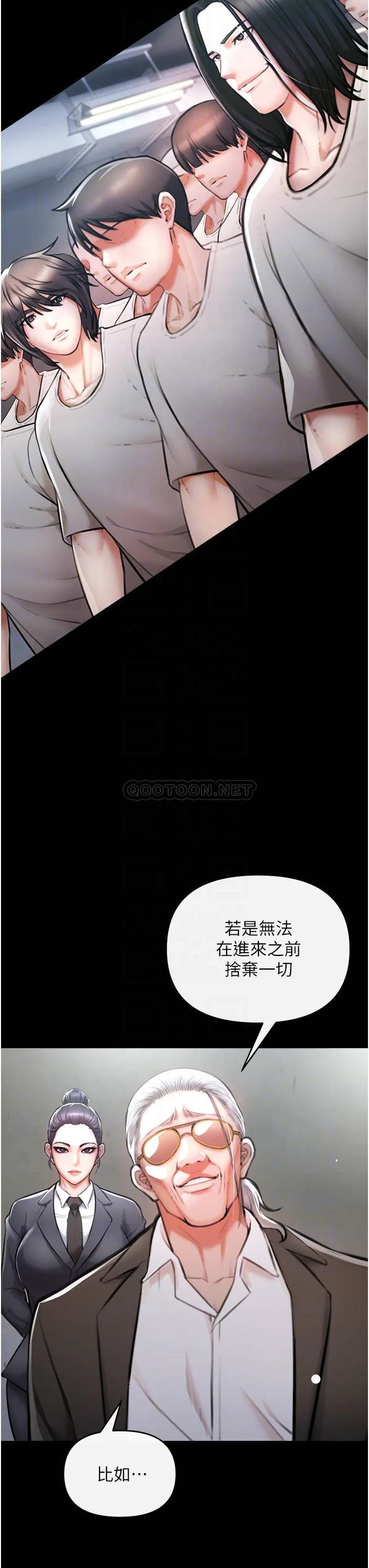 私刑刺客 第4话 渴望女人的原始本能