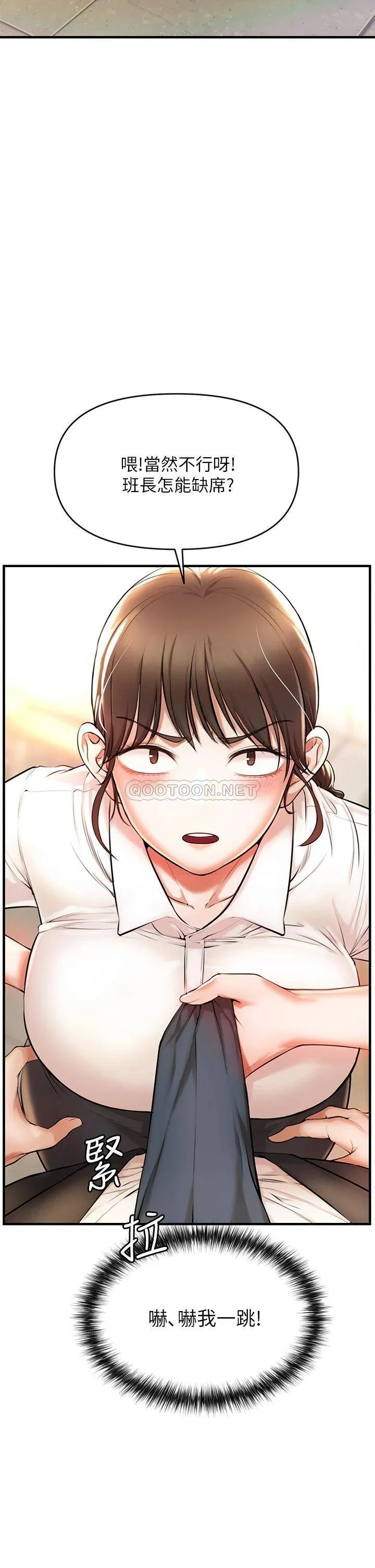 私刑刺客 第1话 要当英雄还是狗熊?